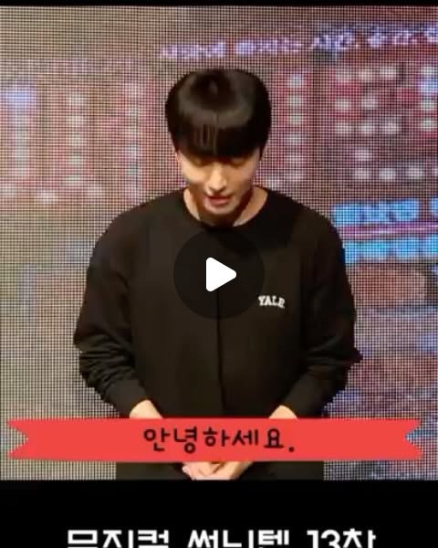 A moment captured by Sunyoul (UP10TION)'s fan