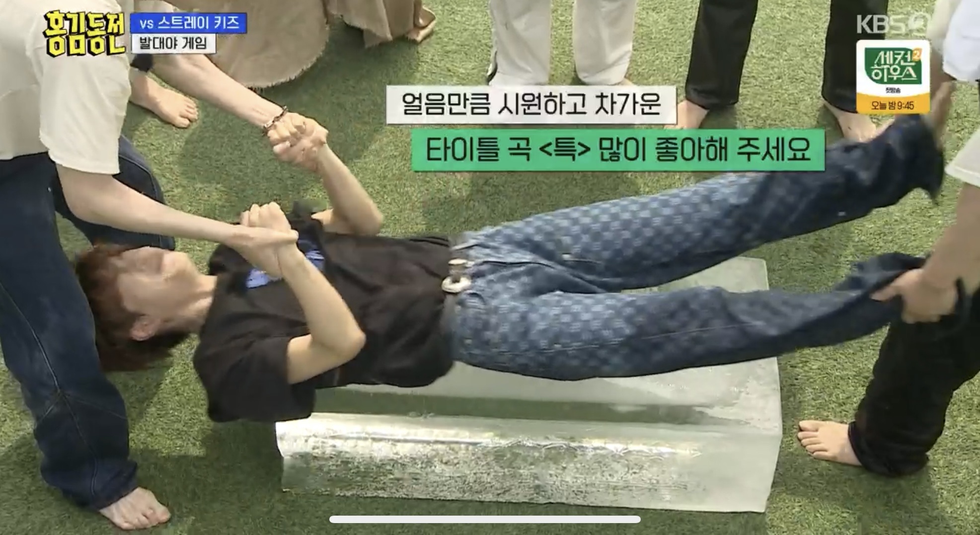 Recent activity shot of Seungmin (Stray Kids)
