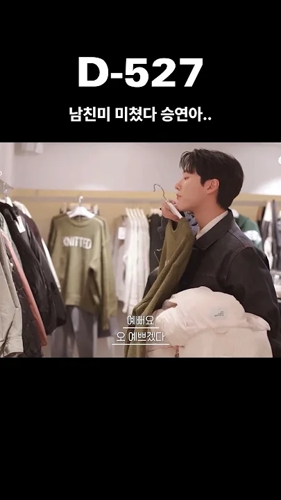 A moment captured by WOODZ's fan