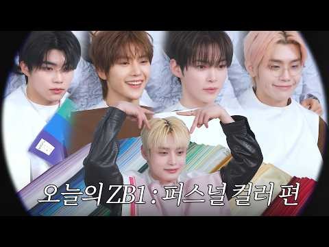 Recent activity shot of ZEROBASEONE