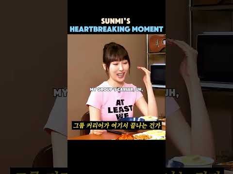 Recent activity shot of Sunmi