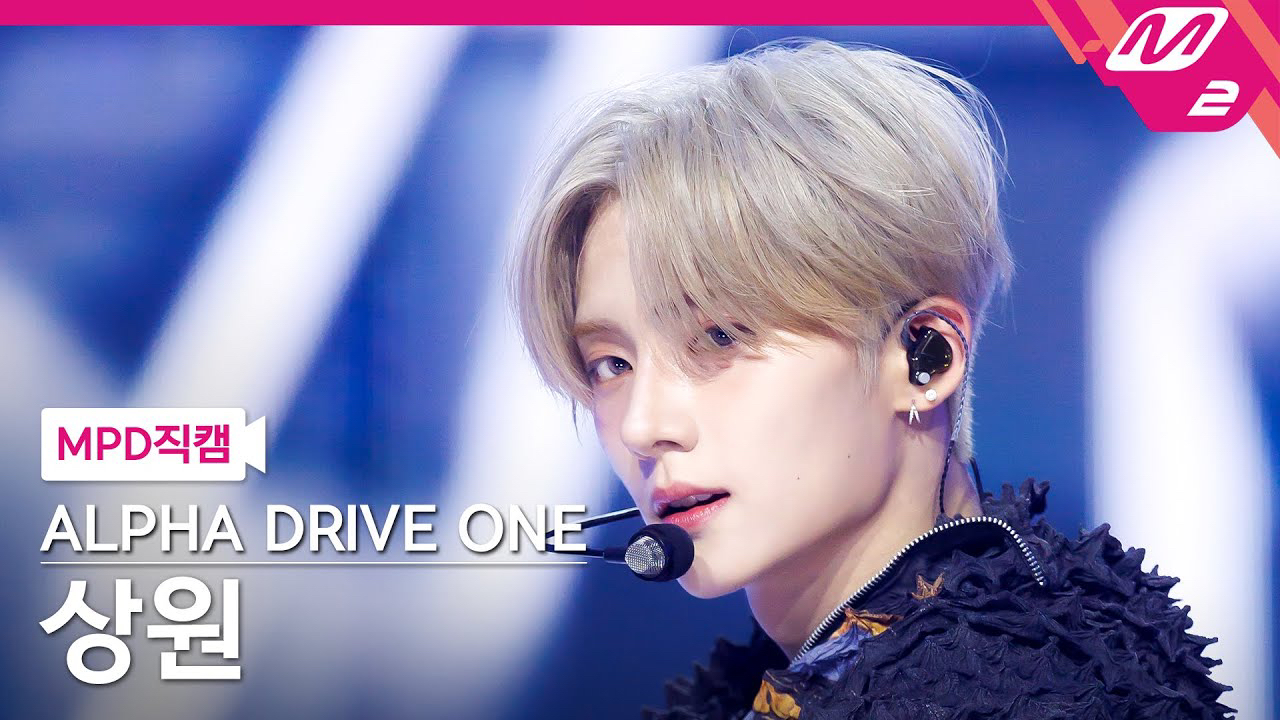 A moment captured by Lee Sangwon (ALPHA DRIVE ONE)'s fan