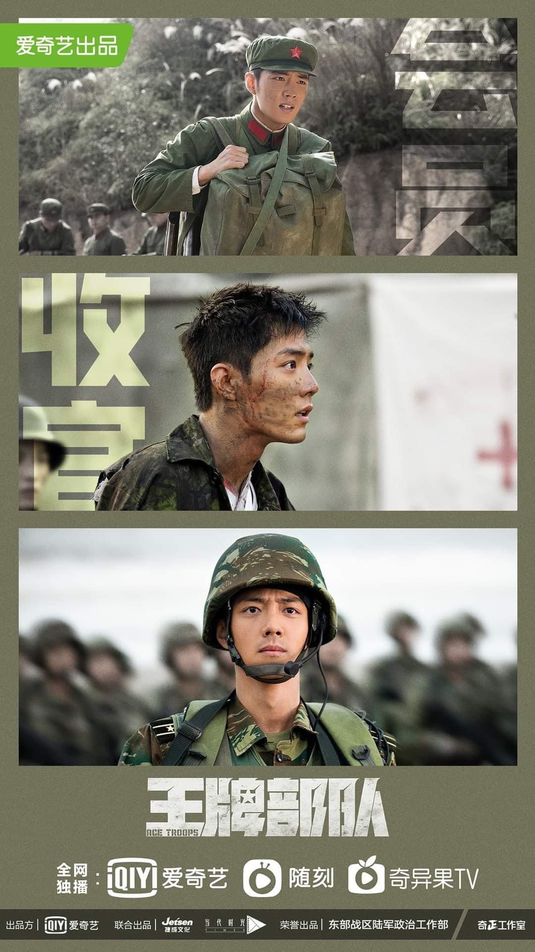 肖戰社群今天最受歡迎的桌布