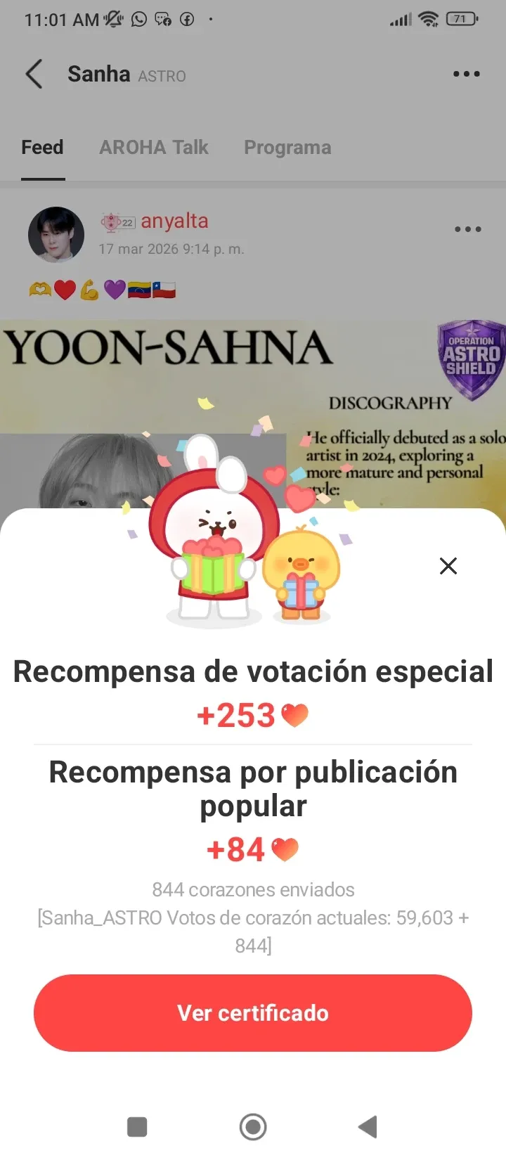 尹產賀 (ASTRO)的最新照片