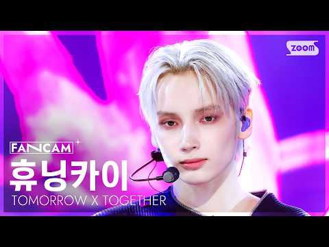 Behind-the-scenes cut of HueningKai (TOMORROW X TOGETHER)