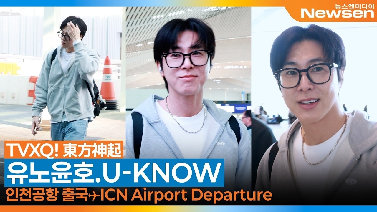 Recent activity shot of U-Know (TVXQ)