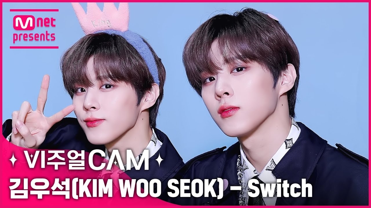 김우석의 비하인드 컷