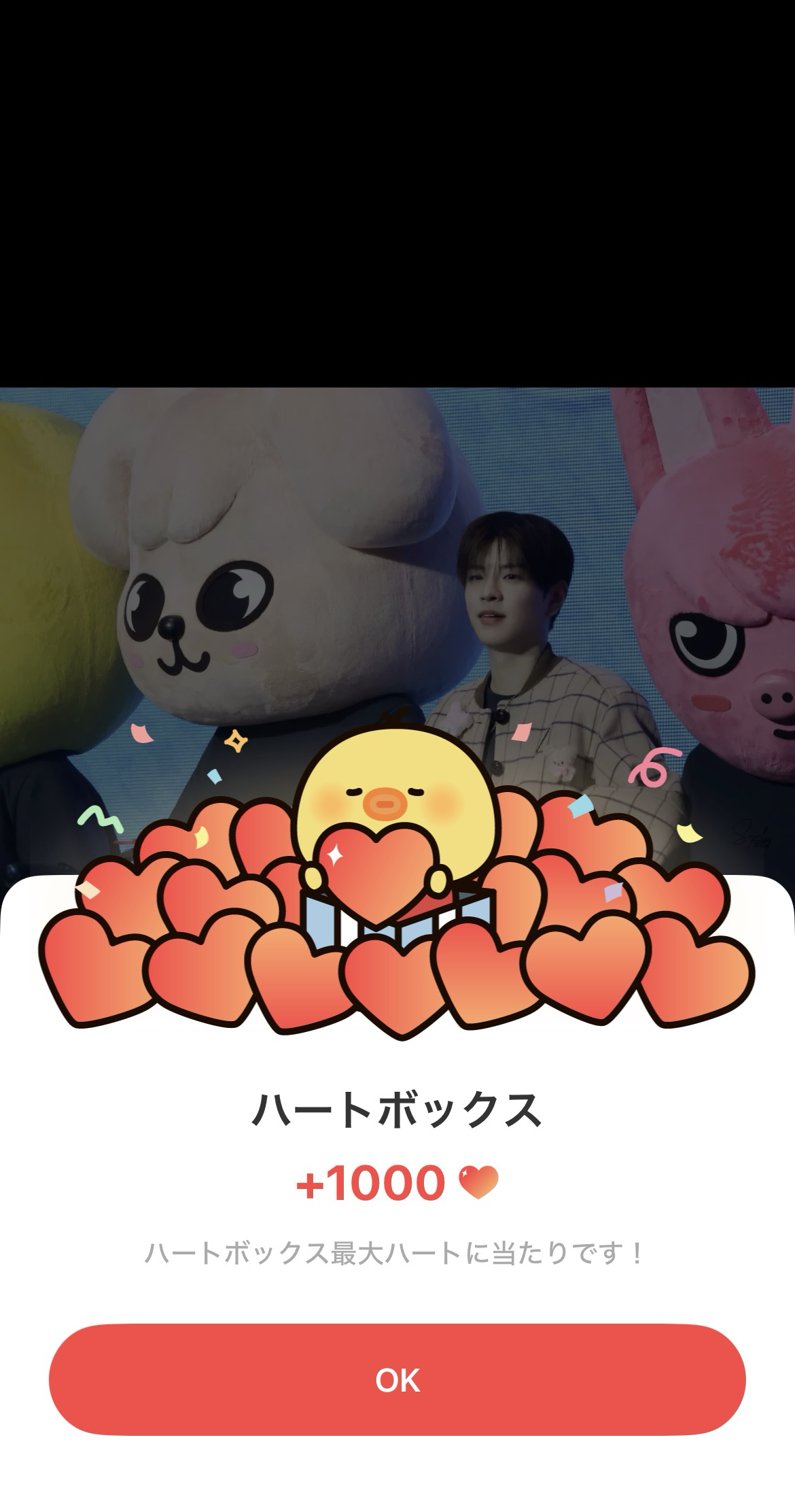 Fandom-recommended wallpaper image of Seungmin (Stray Kids)