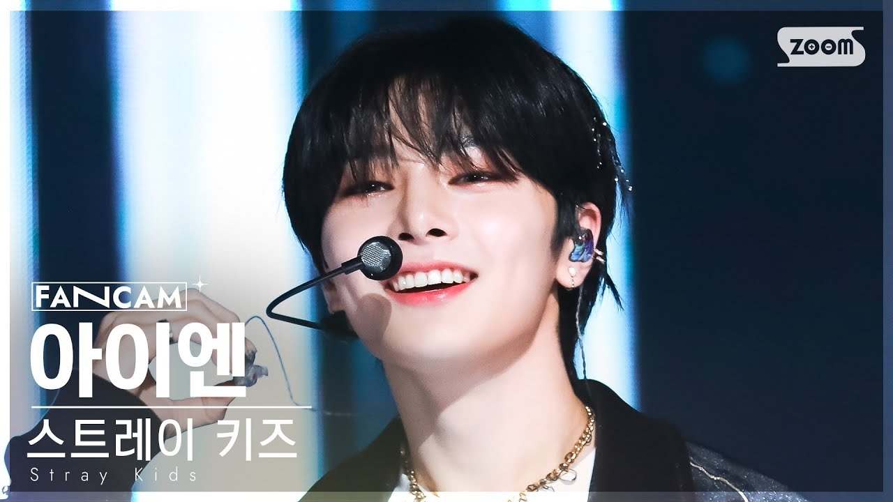 Stray Kids의 최신 사진