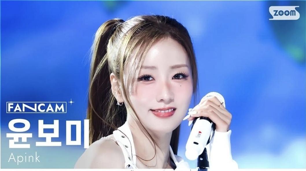 ユン・ボミ (Apink)の最近の活動写真