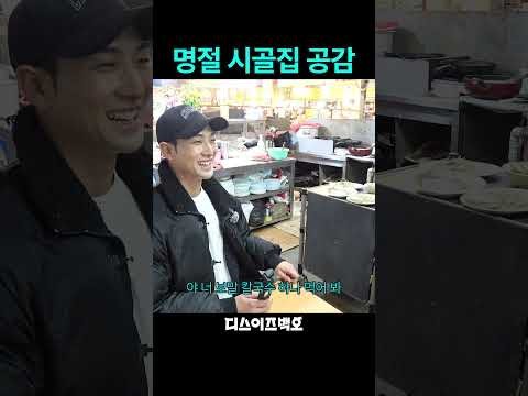 백호의 최신 사진