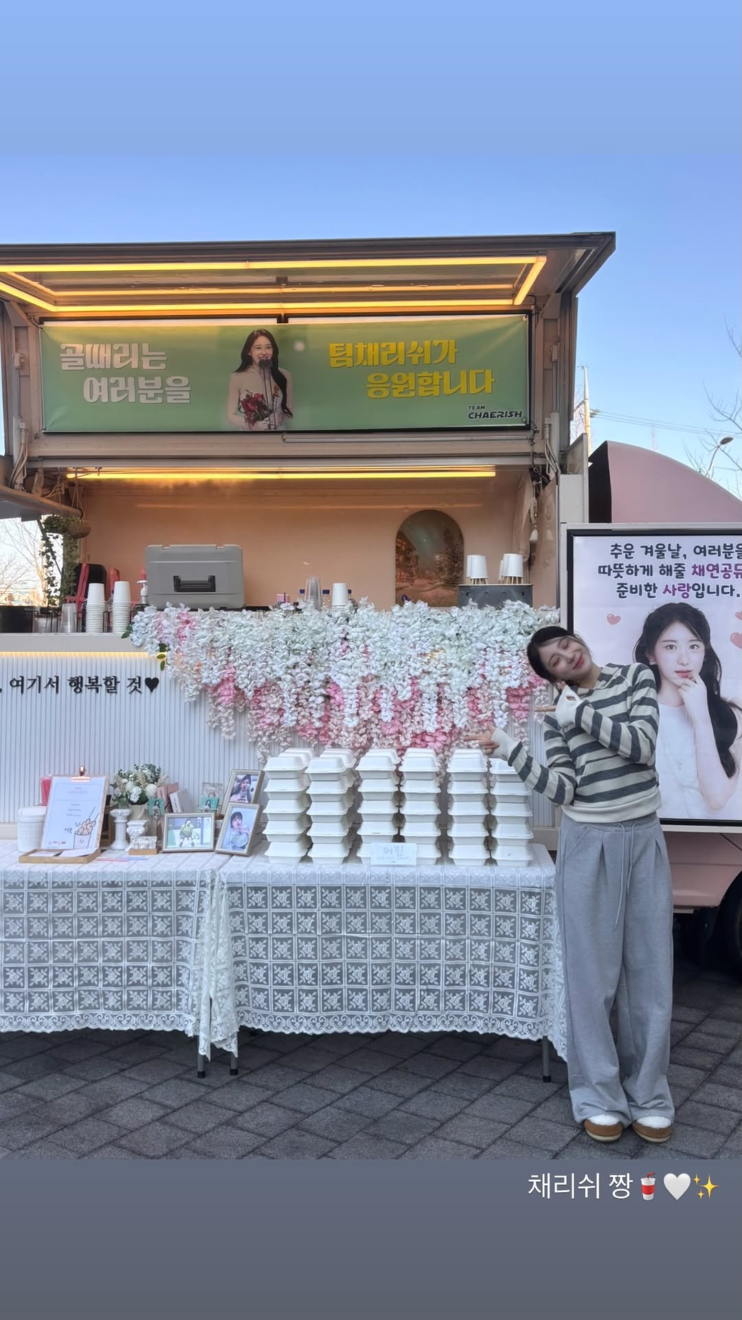 イ・チェヨンの舞台裏ショット