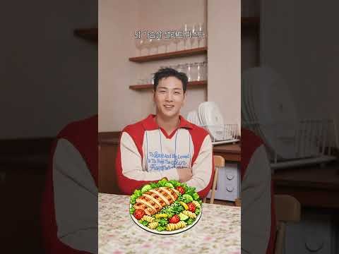 Recent activity shot of Baekho