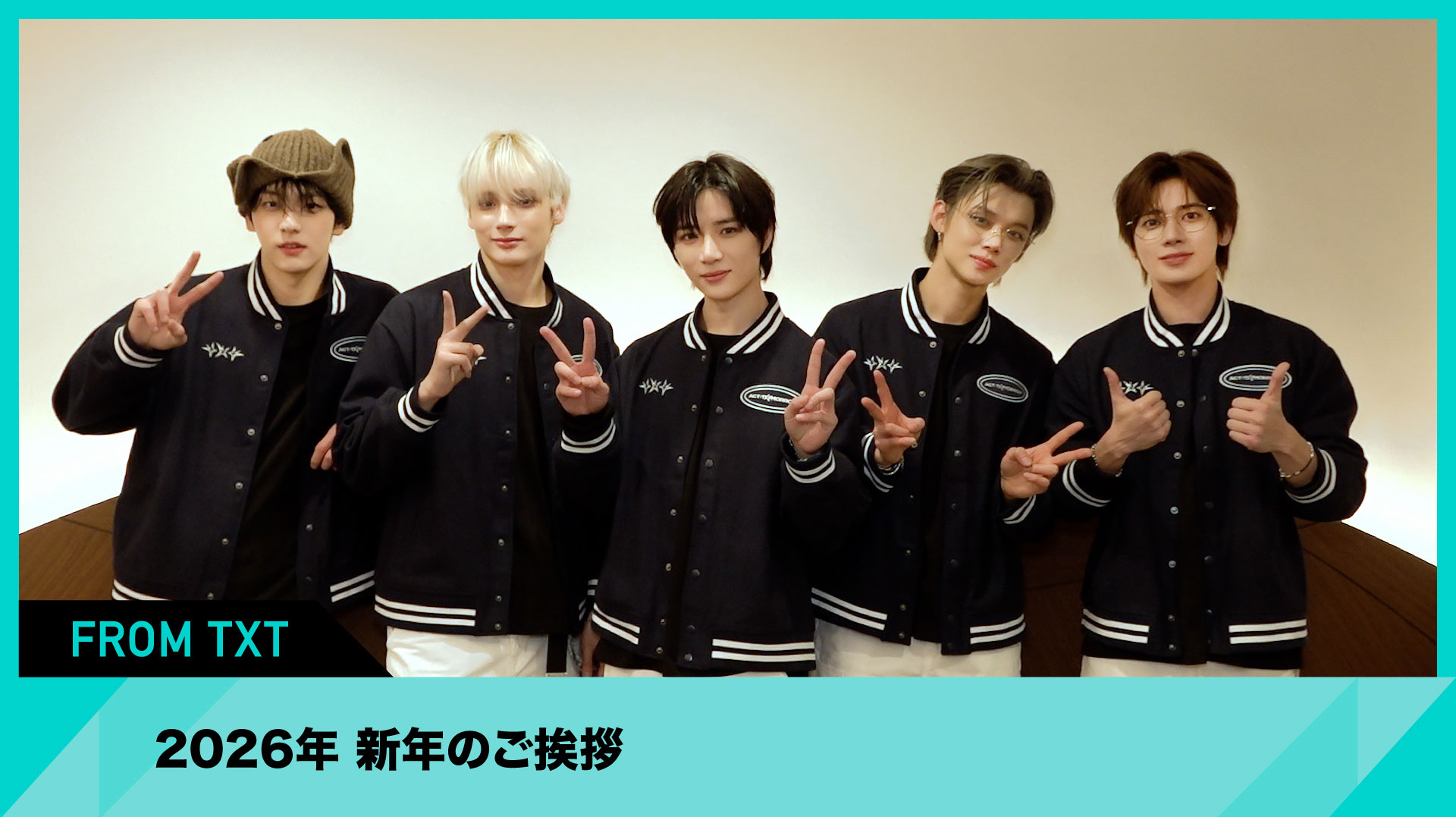 투모로우바이투게더의 최신 사진