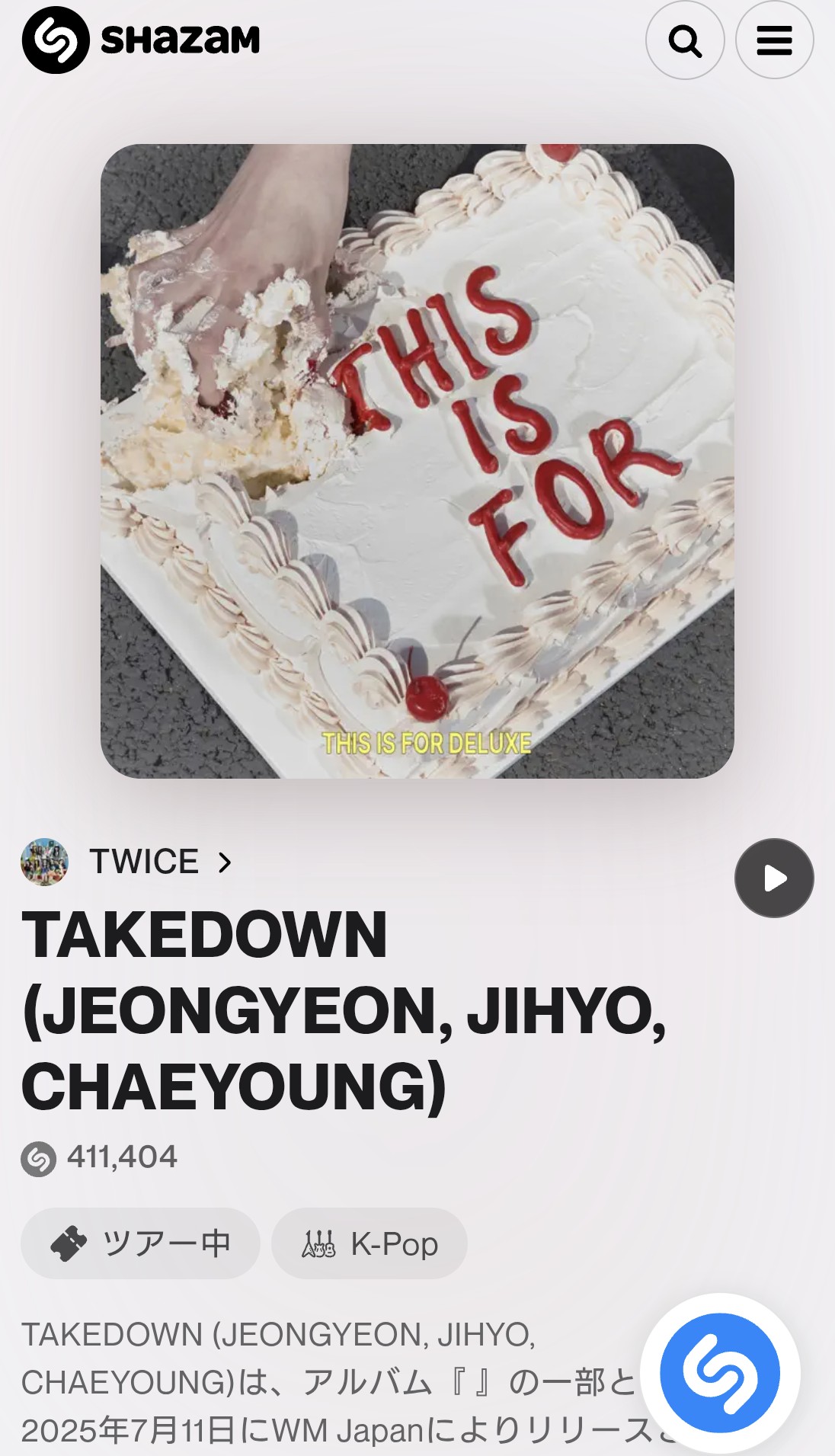 정연 (TWICE)의 최신 사진