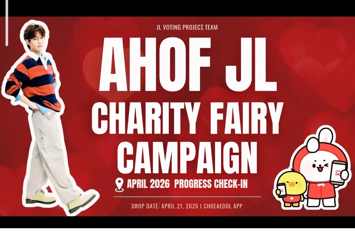 제이엘 (아홉)의 최신 사진