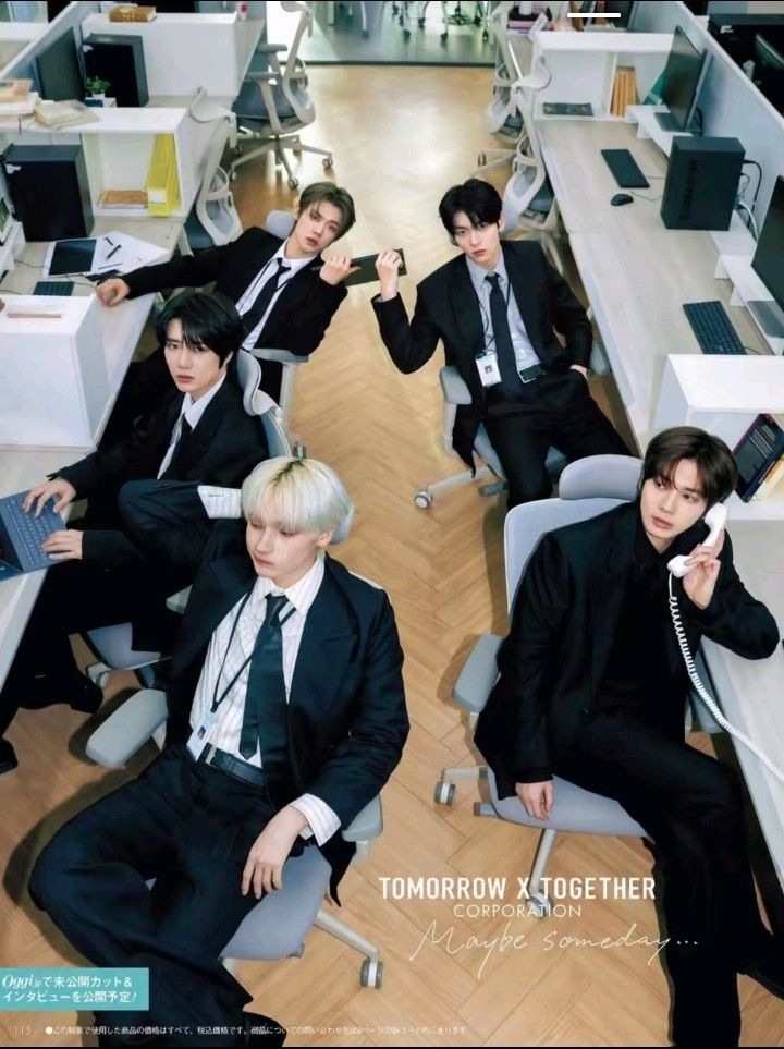 투모로우바이투게더 최근 활동샷