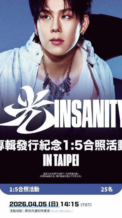 亨元 (MONSTA X)的最新照片