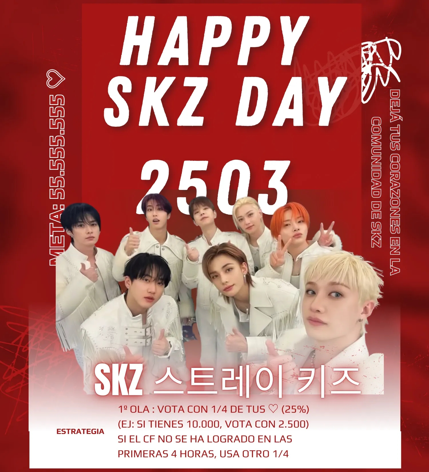 Stray Kids의 비하인드 컷