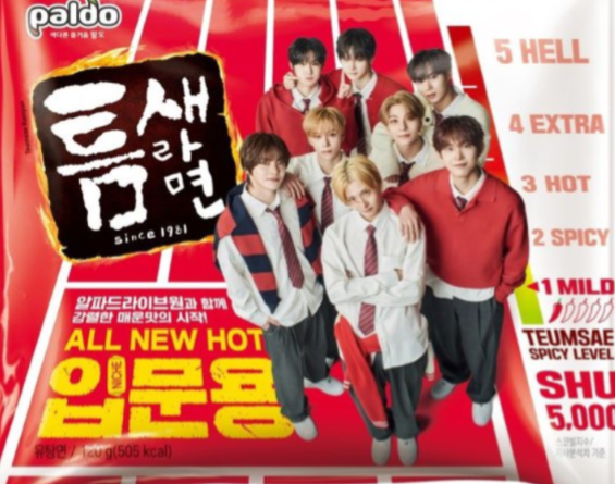 Latest photo of Zhou Anxin (ALPHA DRIVE ONE)