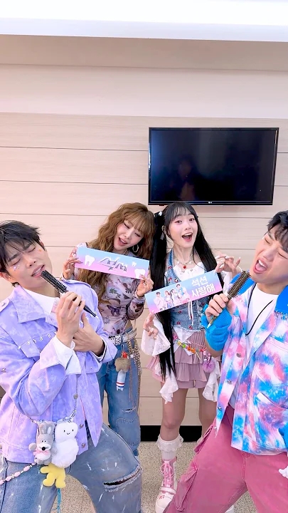 A heartfelt wallpaper shared by MJ (ASTRO)'s fans