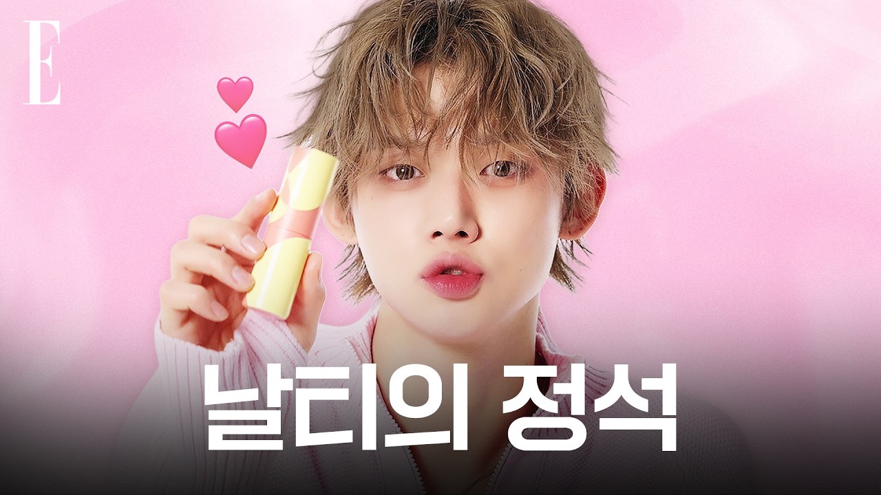 Latest photo of TOMORROW X TOGETHER