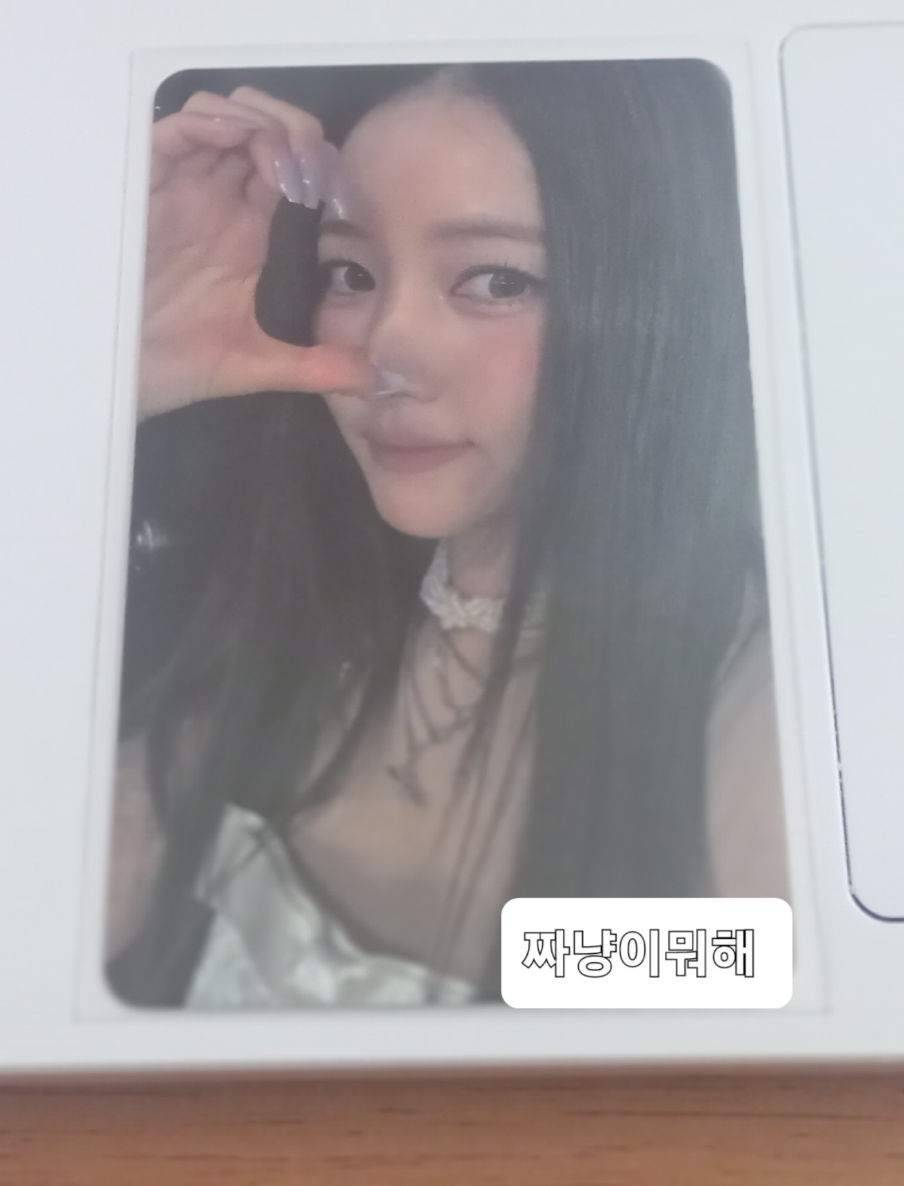 A moment captured by Eunha (GFRIEND, VIVIZ)'s fan