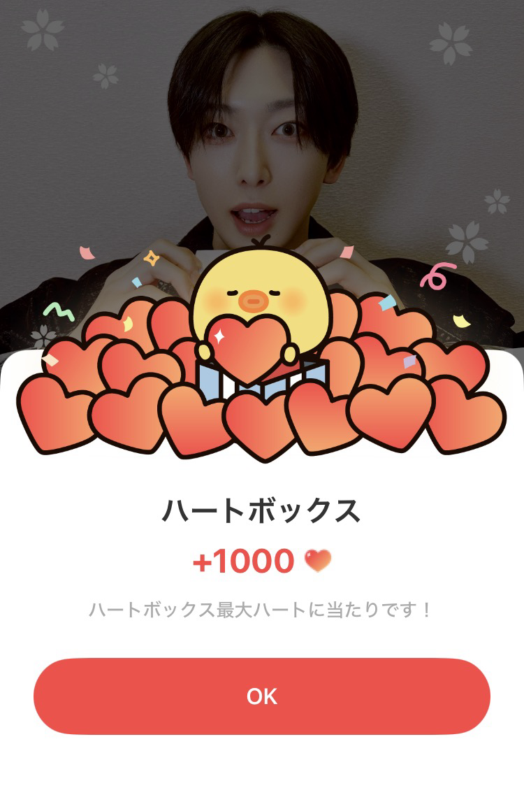 Latest photo of Fuma (&TEAM)