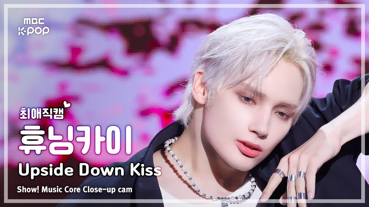 Latest photo of TOMORROW X TOGETHER