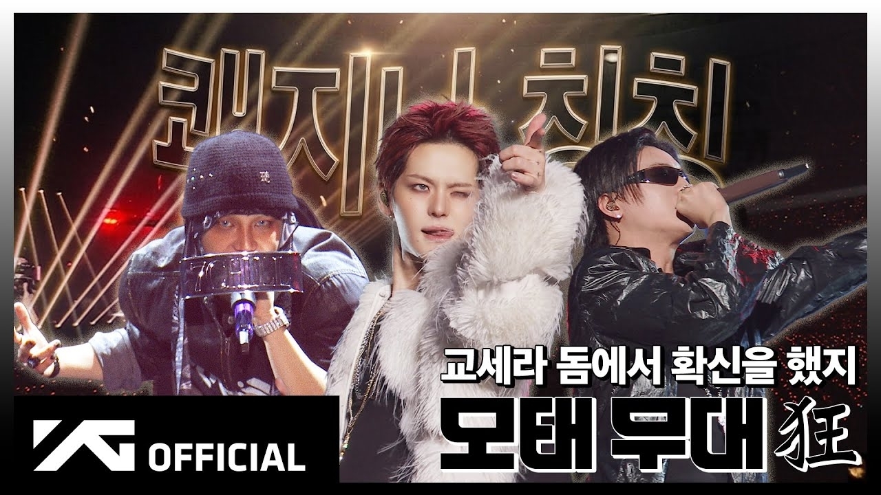 소정환 (TREASURE) 팬이 찍은 순간