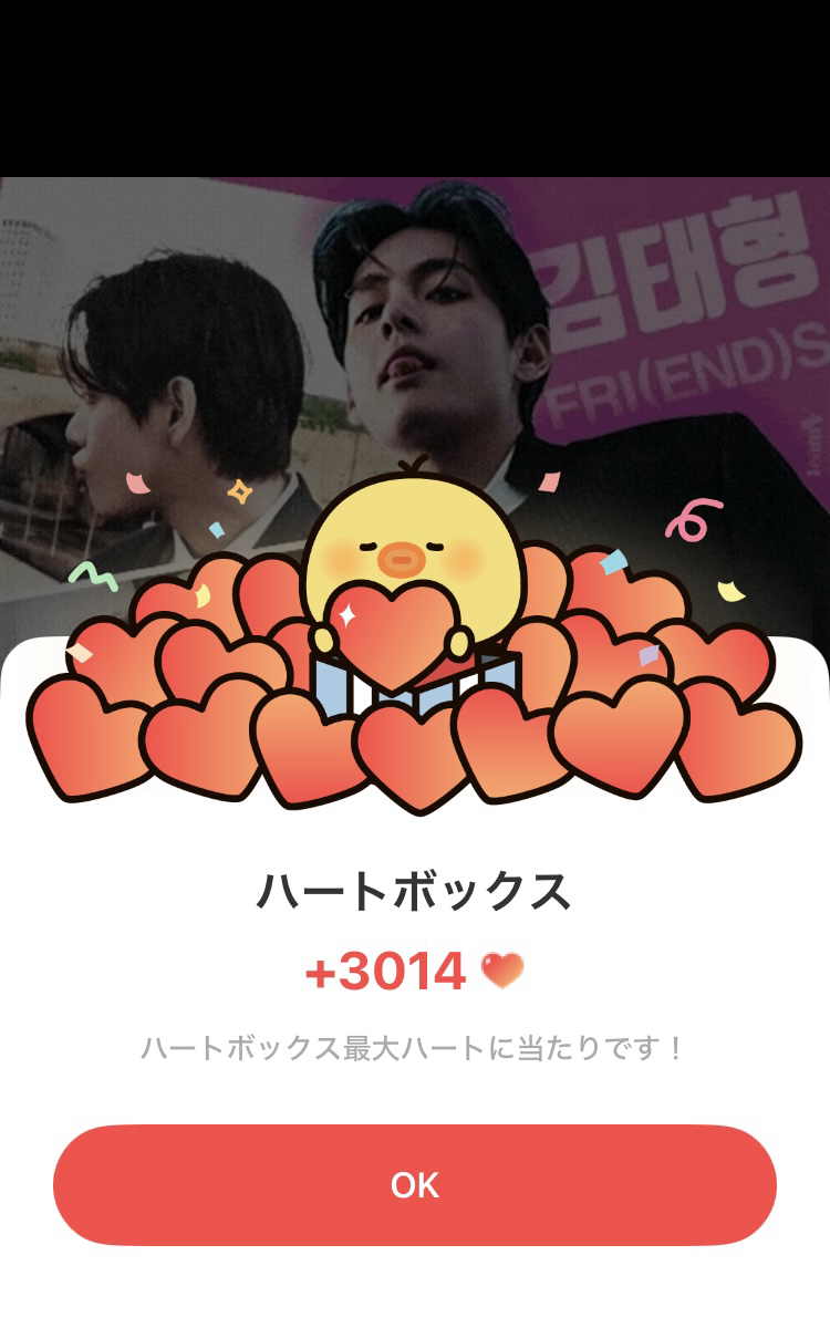 V (防彈少年團)的最新照片