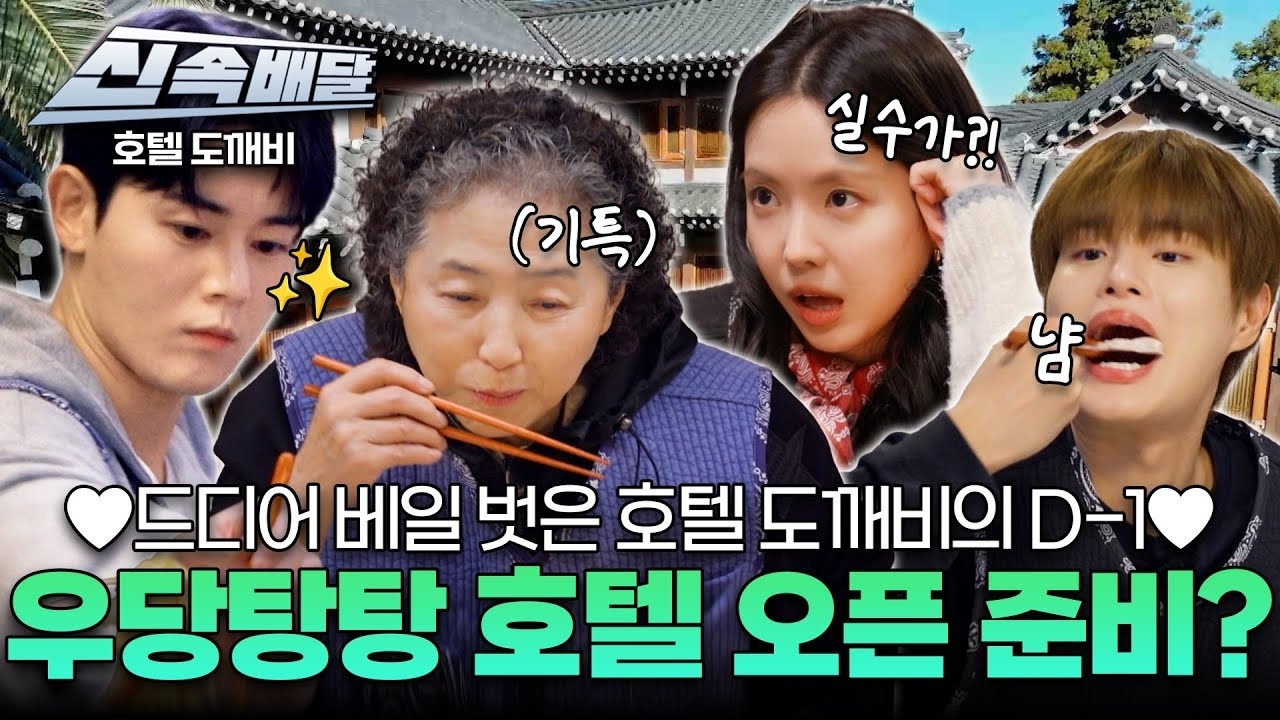 A moment captured by Lee Daehwi (AB6IX)'s fan