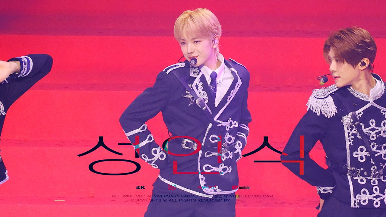 Behind-the-scenes cut of Yushi (NCT WISH)