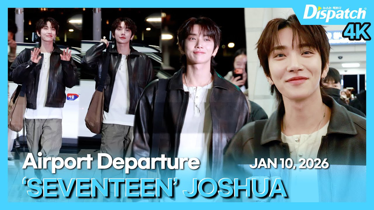 Joshua (SEVENTEEN)的幕后花絮