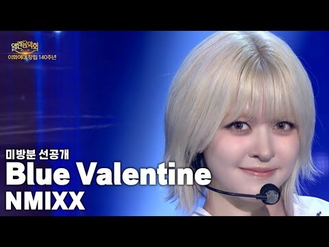 Behind-the-scenes cut of NMIXX