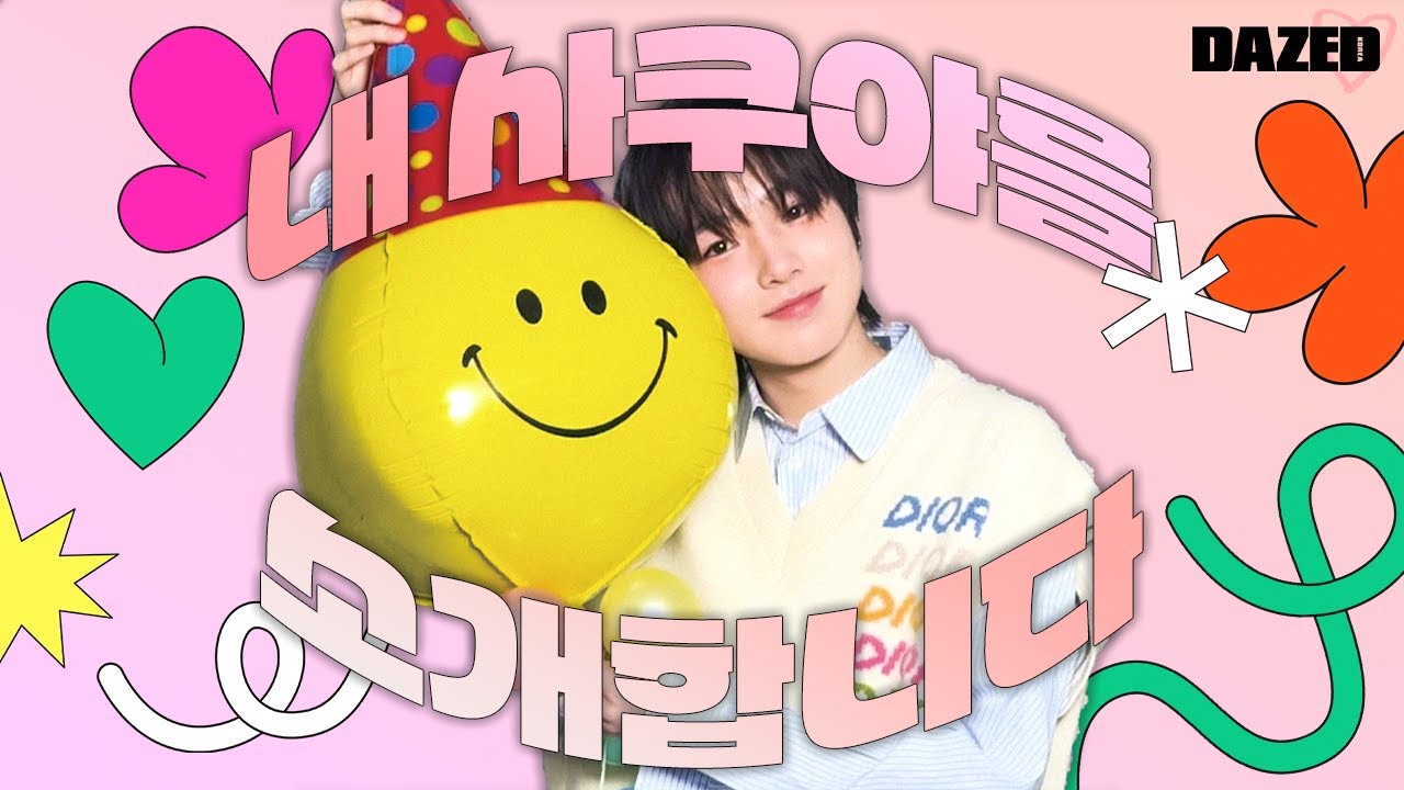 Recent activity shot of Sakuya (NCT WISH)