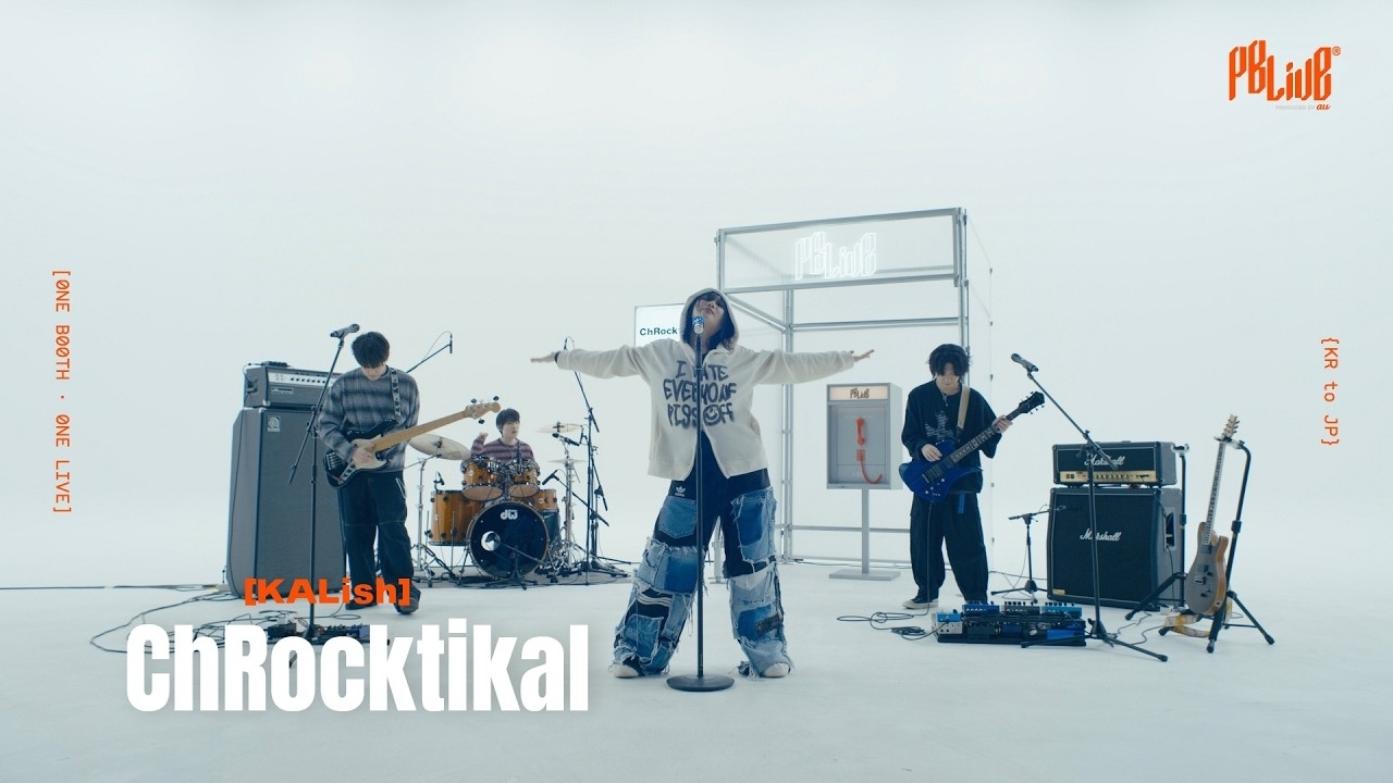 Potret di balik layar DREAMCATCHER