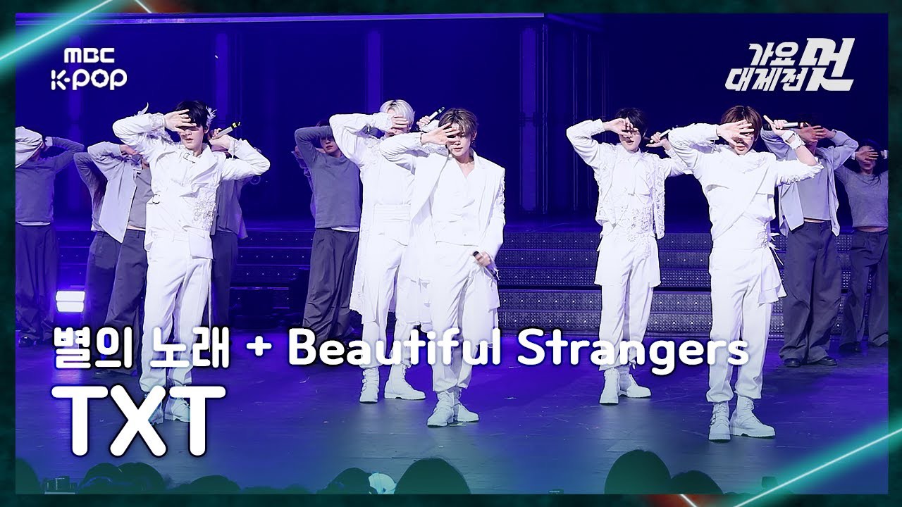 A moment captured by TOMORROW X TOGETHER's fan