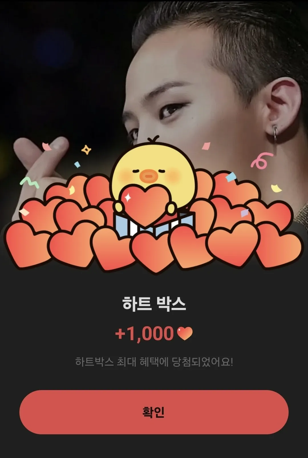 G-DRAGON (BIGBANG)的最新活动照片