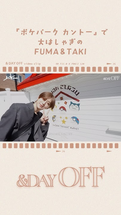 Fan-made special wallpaper for Fuma (&TEAM)