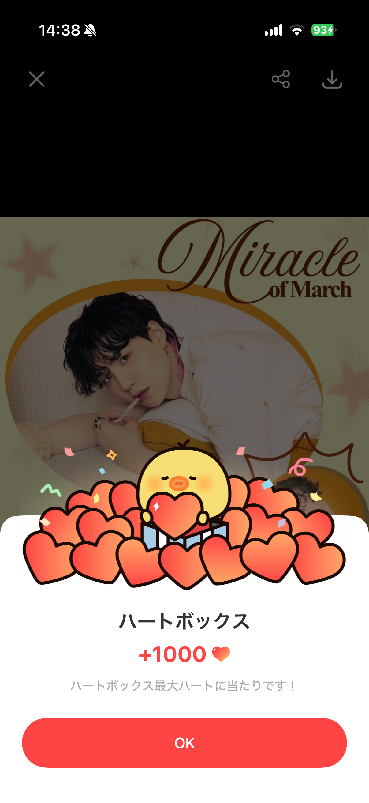 Today's most popular wallpaper in the SUGA (BTS) community