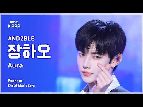 Momen yang diabadikan oleh penggemar Zhang Hao (AND2BLE)