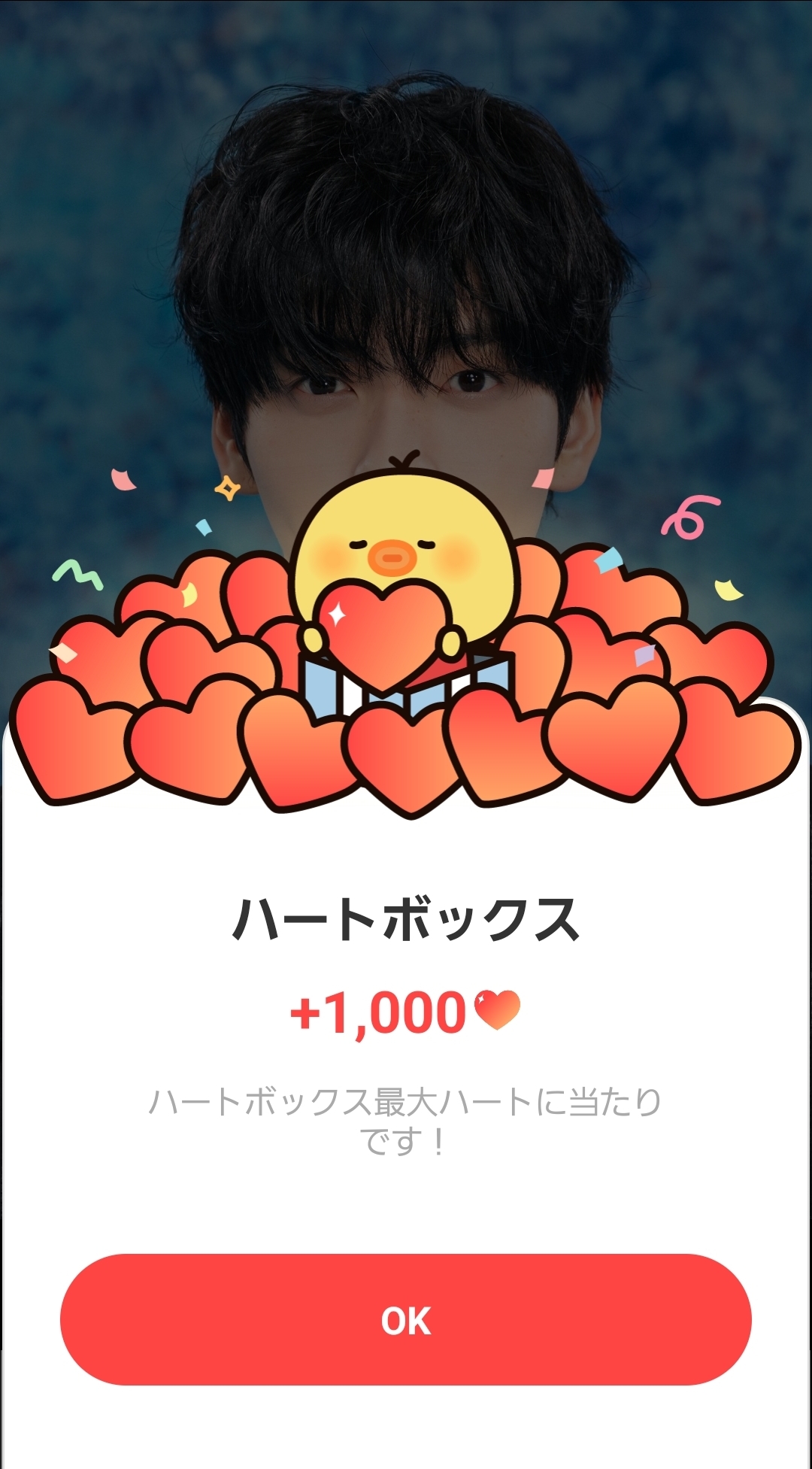 A heartfelt wallpaper shared by Soobin (TOMORROW X TOGETHER)'s fans