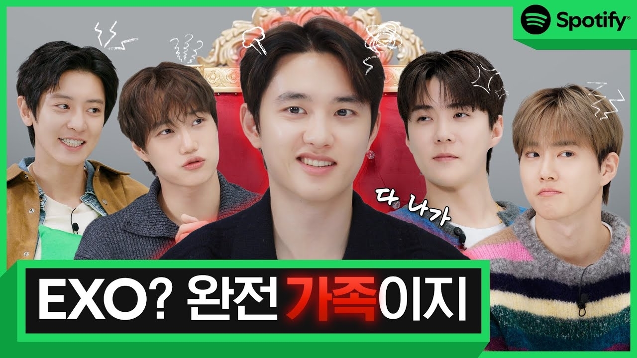 EXO 팬이 찍은 순간