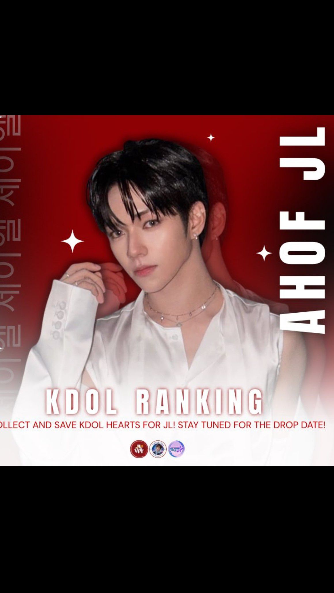 Fan-made special wallpaper for JL (AHOF)