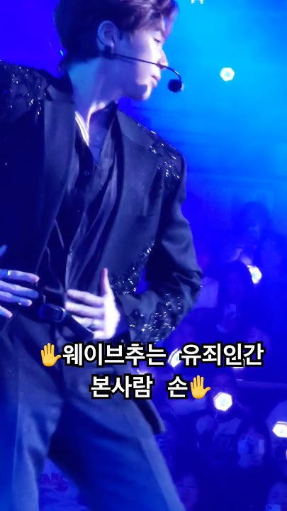 강다니엘의 비하인드 컷