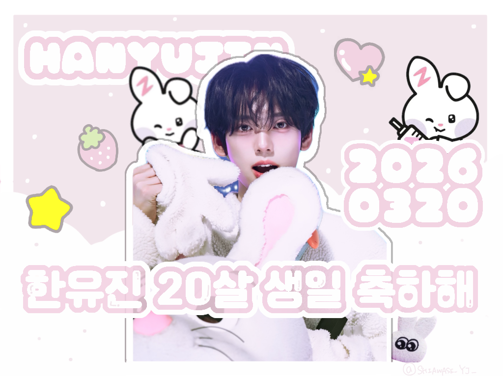 Behind-the-scenes cut of Han Yujin