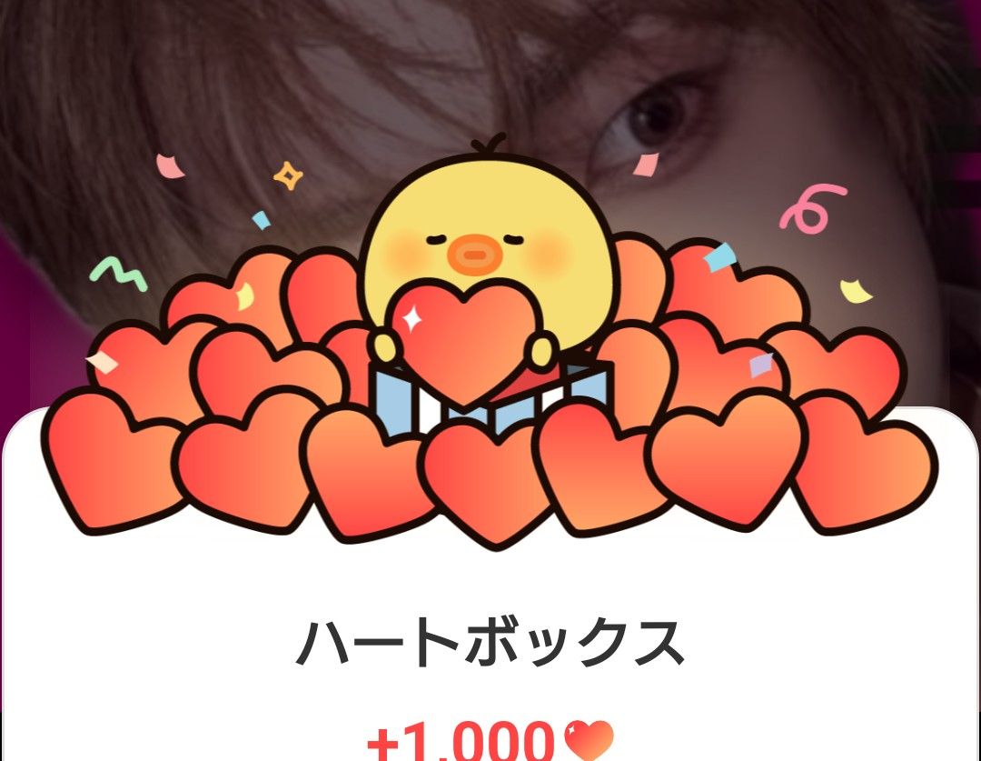 A moment captured by Taki (&TEAM)'s fan