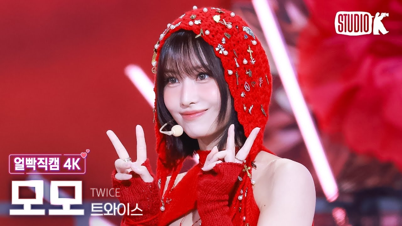 모모 (TWICE) 팬이 찍은 순간