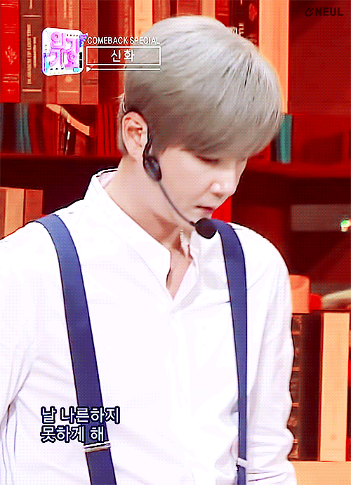 Behind-the-scenes cut of SHINHWA